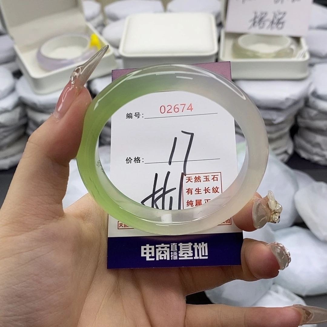 玛瑙/玉髓未镶嵌手镯2674