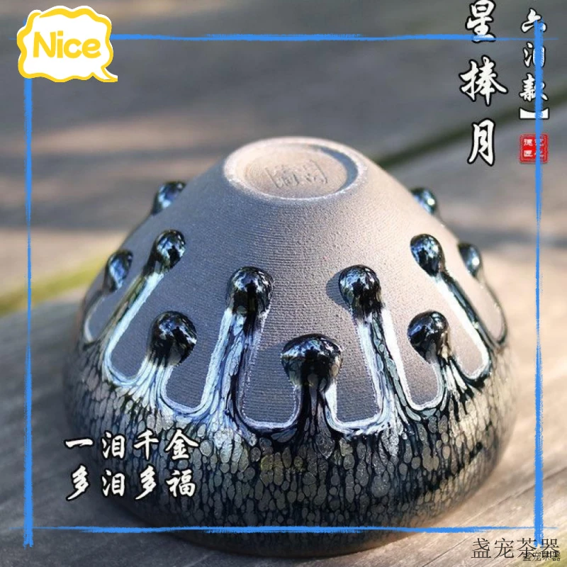 王立芹建盏油滴别致主人杯奇妙釉泪盏特殊工艺塑造精美纹路极富艺