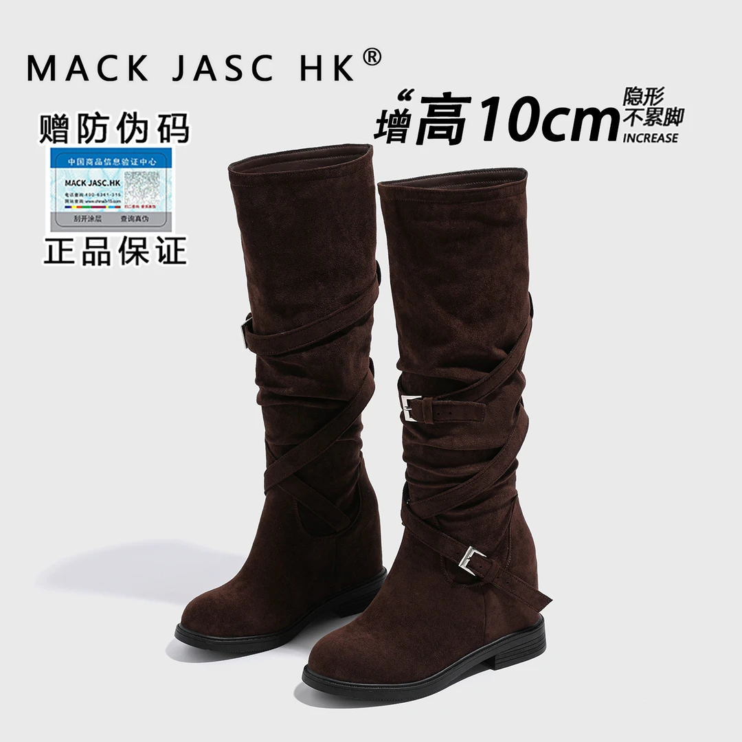 内增高10CM堆堆靴香港MK2025秋季新款时尚百搭小个子高筒靴