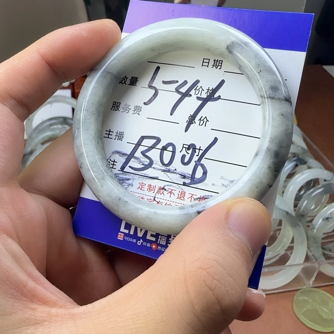蛇纹石玉合金手镯