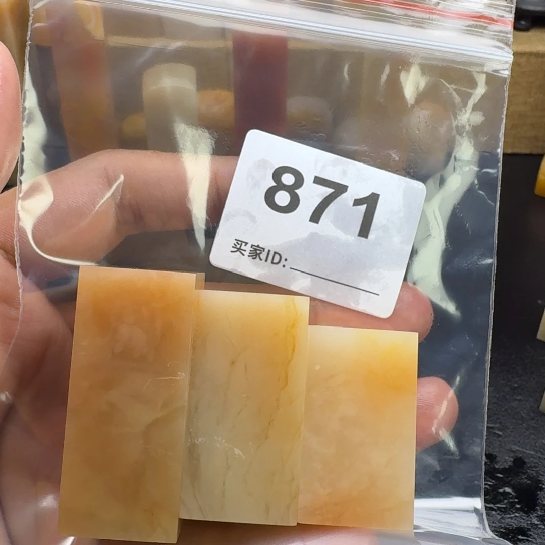 老挝石青****斋老挝石老挝石