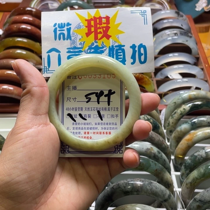 未镶嵌蛇纹石玉手镯