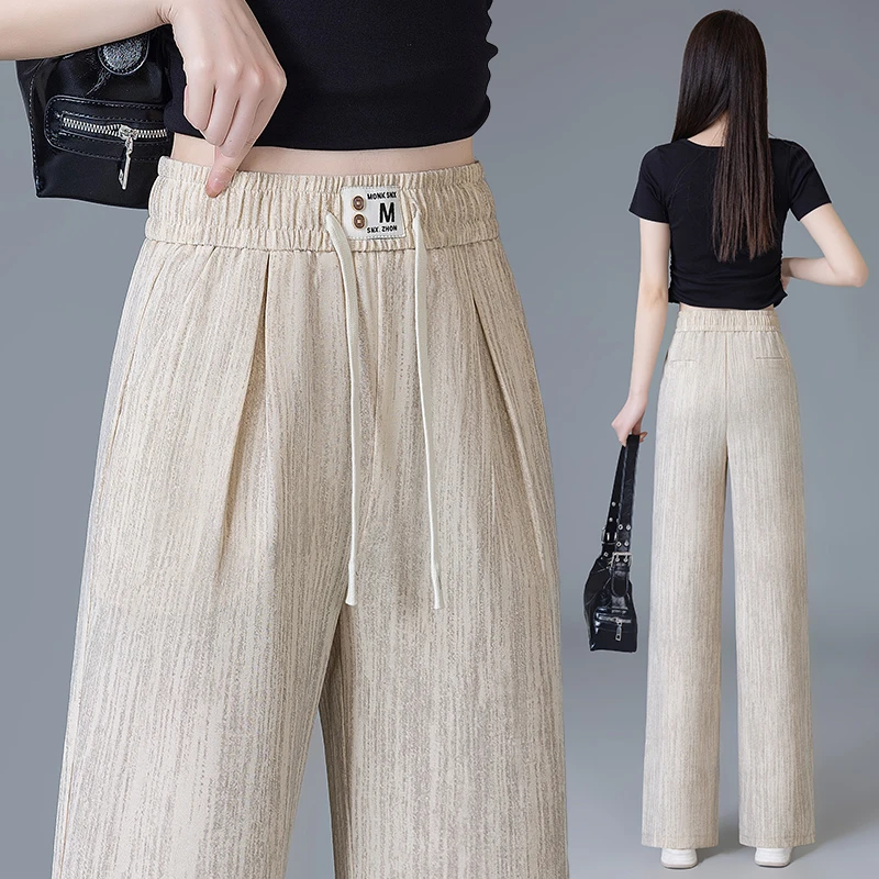 冰丝窄版阔腿裤女薄款2025夏季高腰垂感宽松显瘦休闲裤运动直筒裤