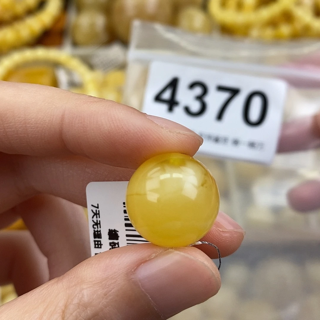 蜜蜡未镶嵌珠宝奇石16.7