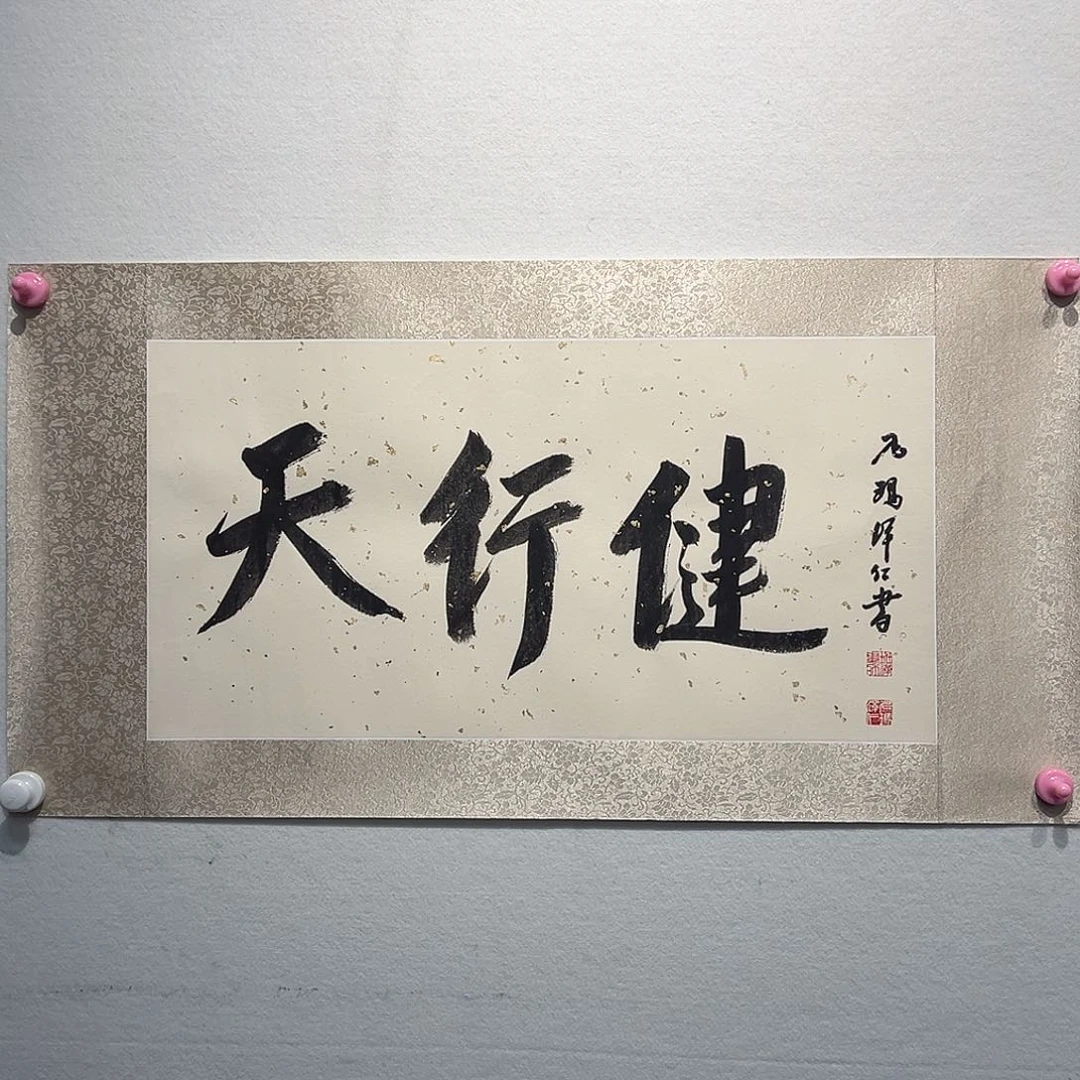 国画尼玛泽E1111111111111