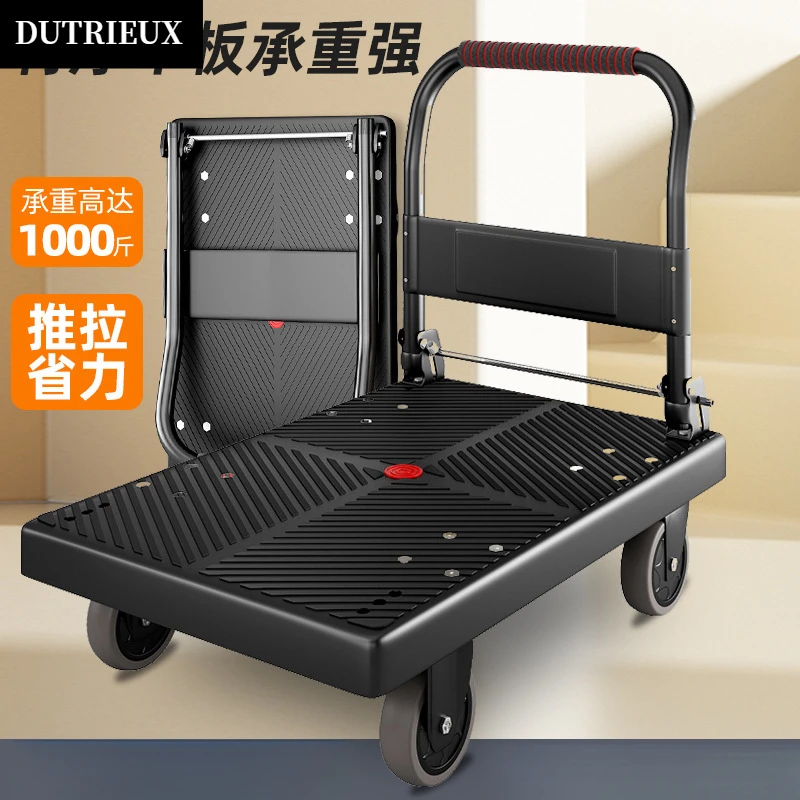 静音四轮平板车折叠拉货车搬运小推车买菜小拖车手推车搬家小拉车