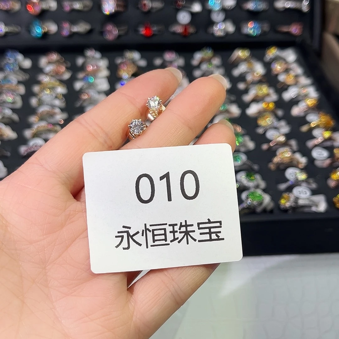莫桑石非金属010孤品