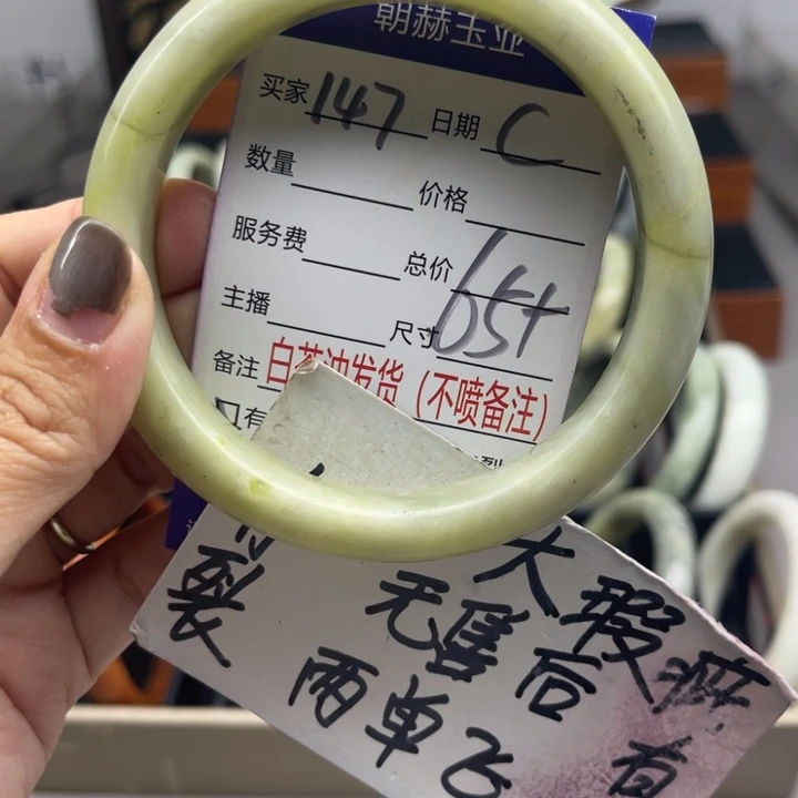 未镶嵌蛇纹石玉手镯