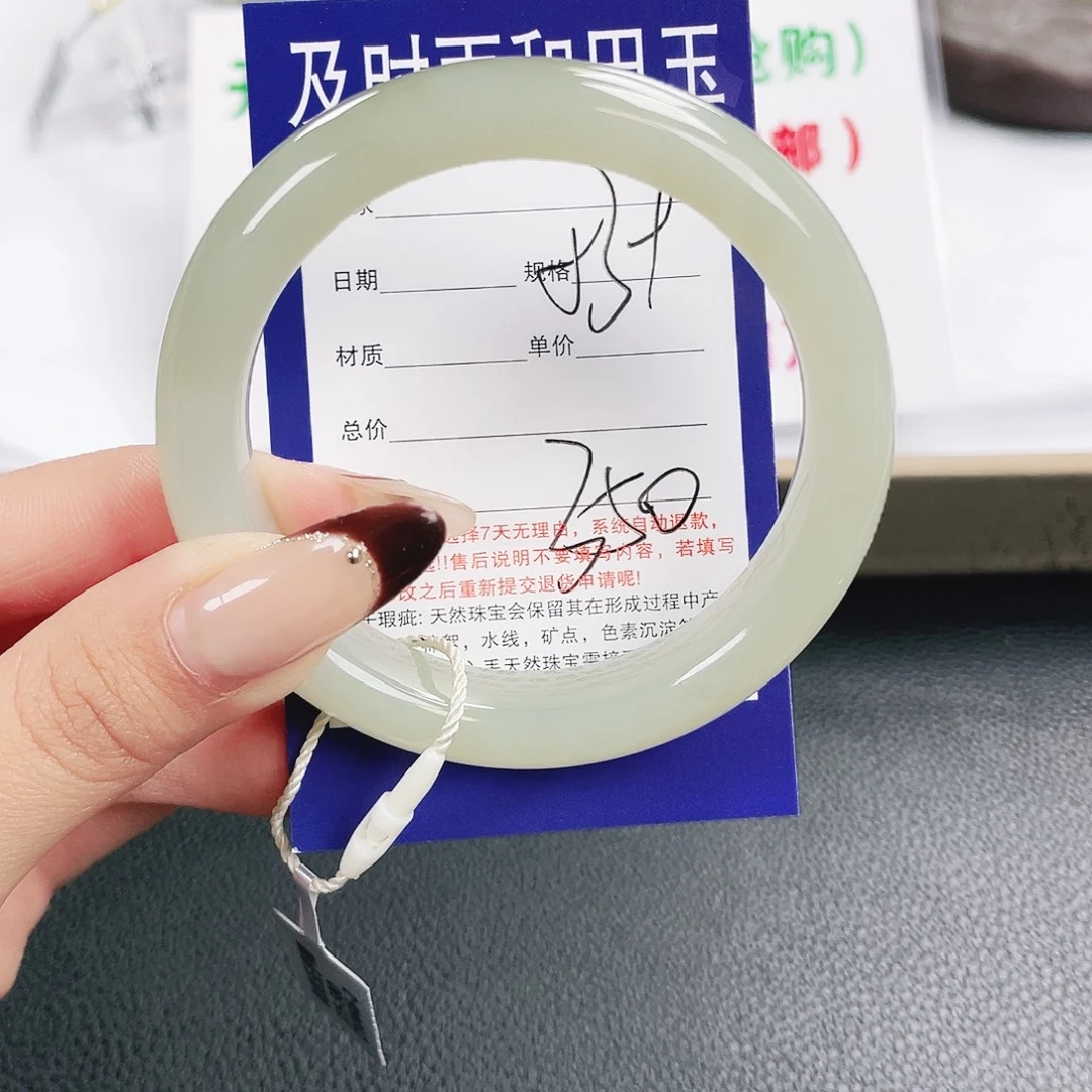 和田玉未镶嵌手镯