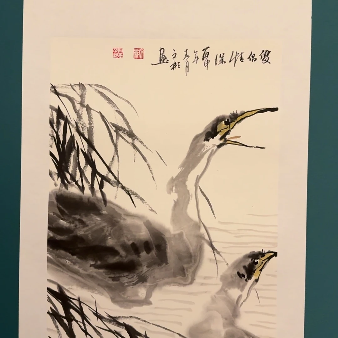 国画溥老师作品画作