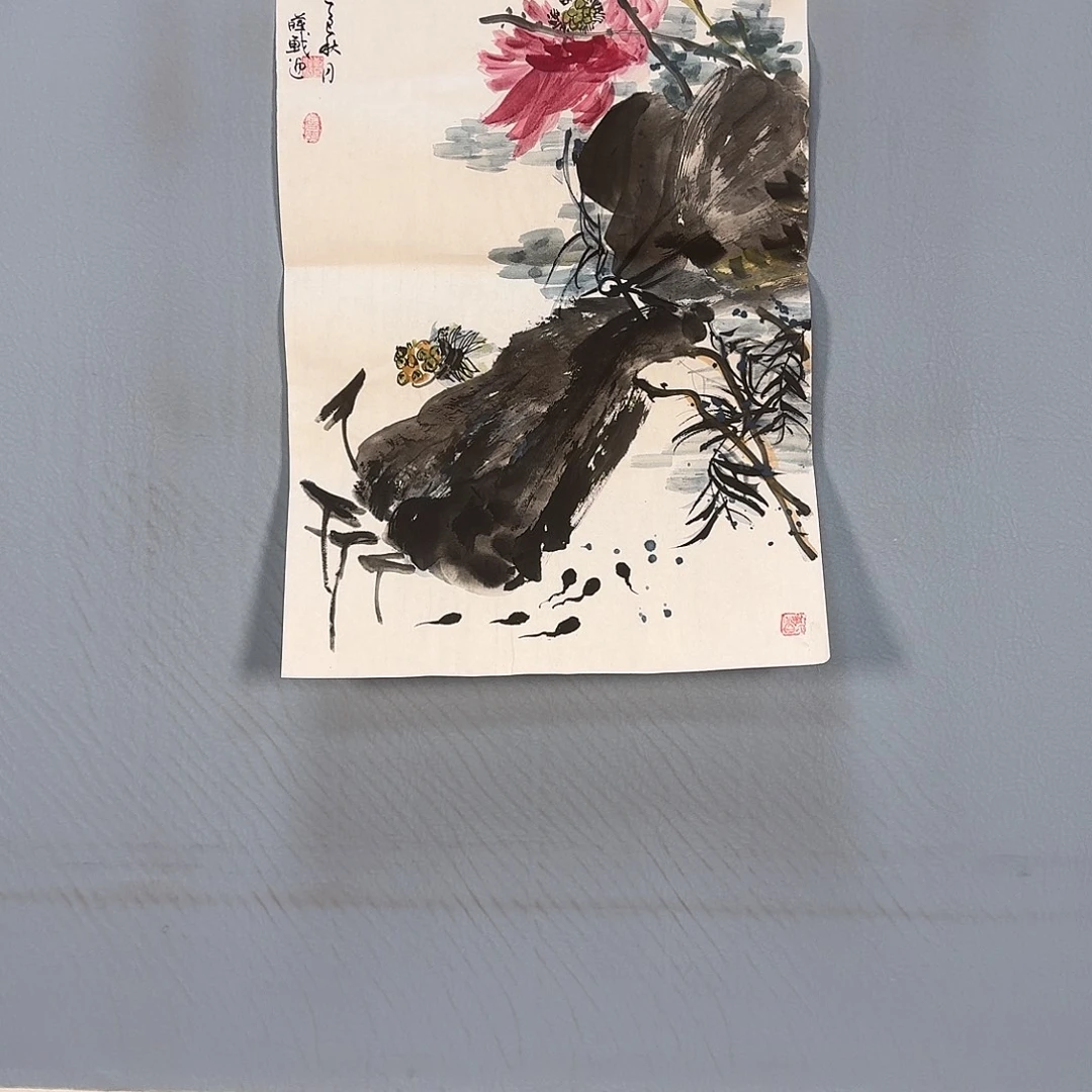 国画547 牡丹图文