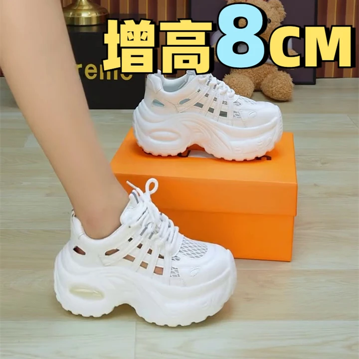 时尚松糕厚底镂空老爹鞋女2025夏季增高网面透气轻便休闲运动凉鞋