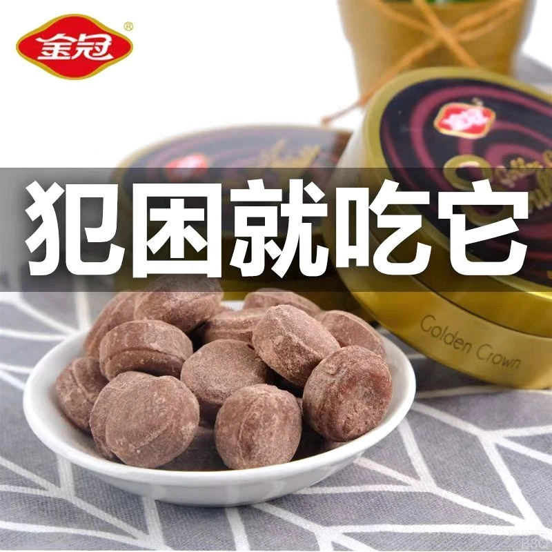 金冠冰吸咖啡糖清凉口感提神醒脑开车出差犯困休闲零食糖果