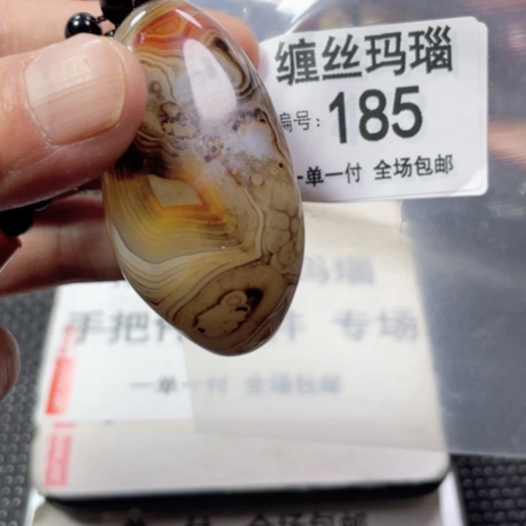 【闪购商品】玛瑙/玉髓颈饰未镶嵌