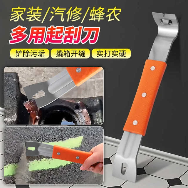 瑞图多功能起刮刀不锈钢撬棍木工安装起钉器多用途撬棒工业撬杠