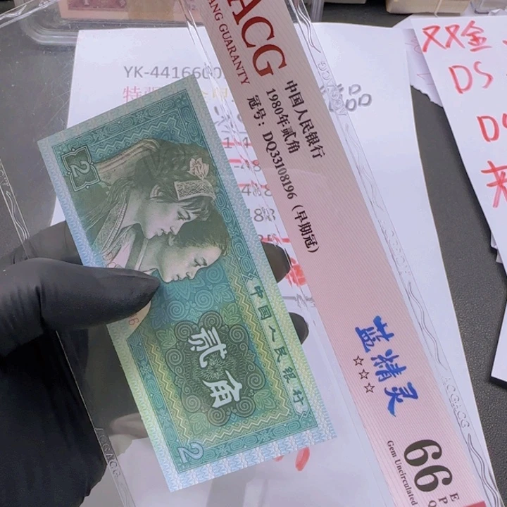 虹***生YK47166901一刀一刀