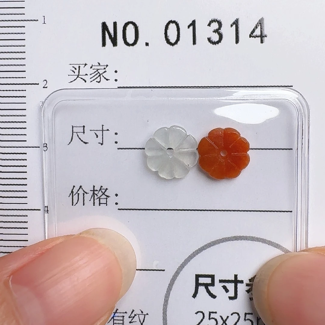 翡翠未镶嵌颈饰平安扣耳线1314