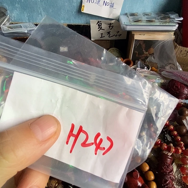 用***4吊坠龙脊菩提喜乐购专项链接
