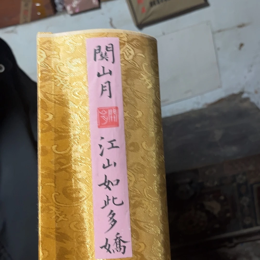 手工艺品琉璃老家的货没有坏的