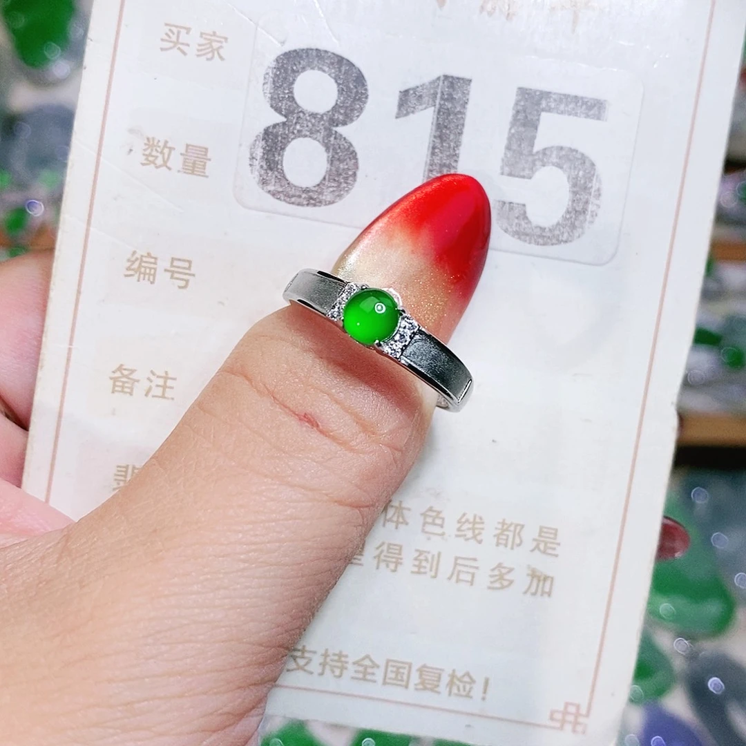 【闪购商品】未镶嵌挂件翡翠裸石