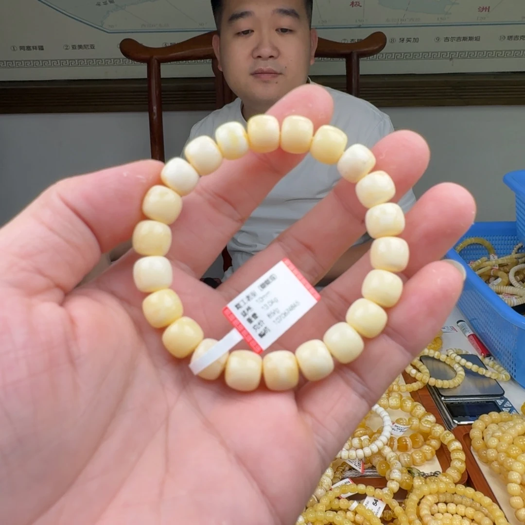 琥珀未镶嵌手链蜜蜡手串