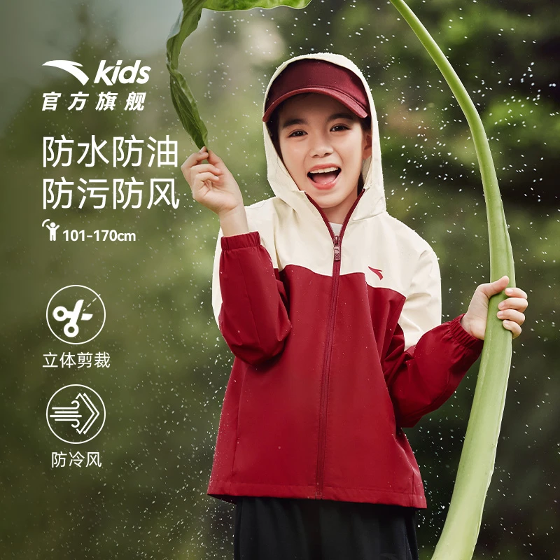 安踏童装女童小软壳运动上衣2025秋季新款舒适百搭四防连帽外套潮