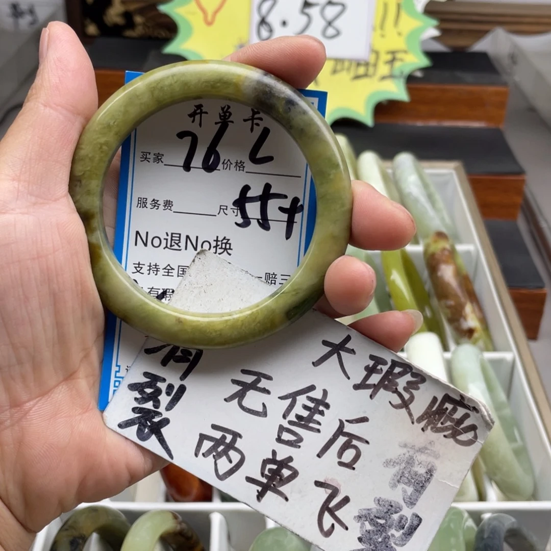未镶嵌蛇纹石玉手镯