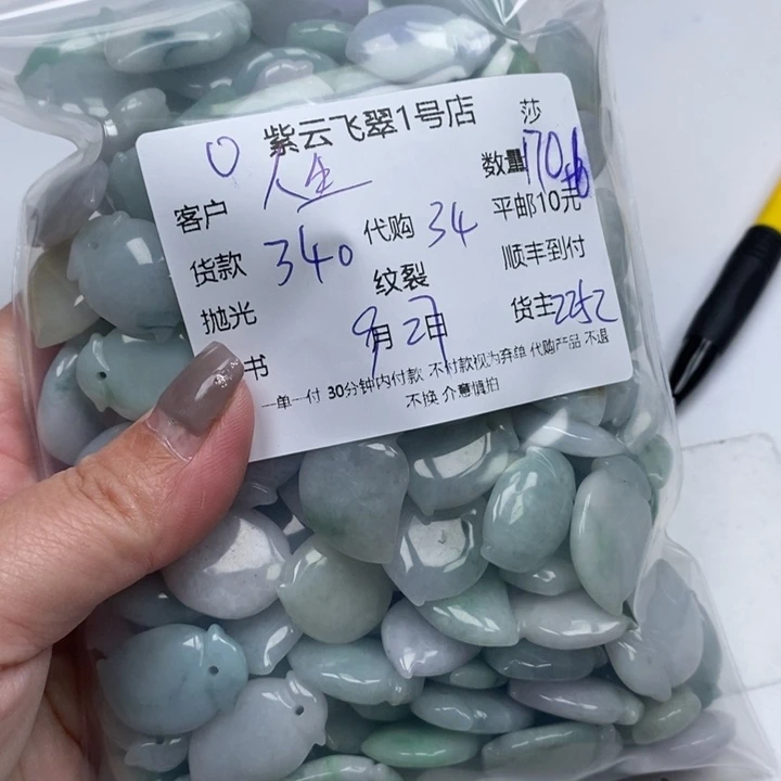 人***玉翡翠未镶嵌颈饰天然翡翠