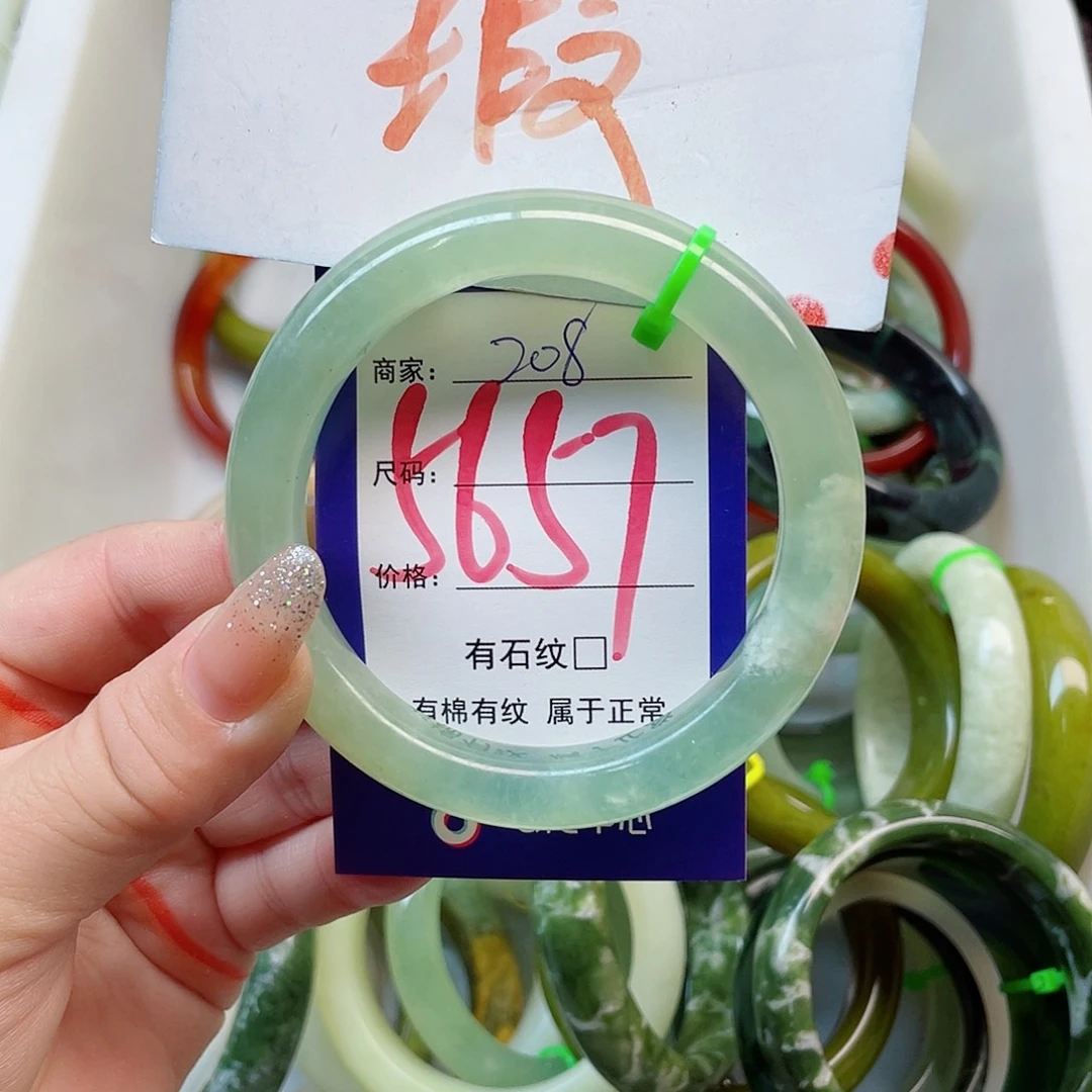 未镶嵌岫玉手镯111