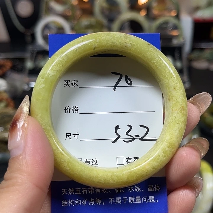 未镶嵌蛇纹石玉手镯