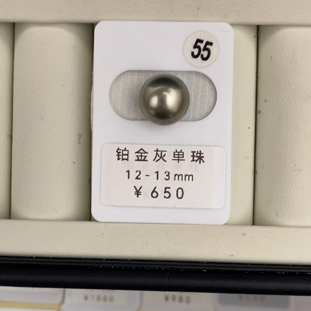 未镶嵌裸珠定制海水珍珠铂金灰12-13mm