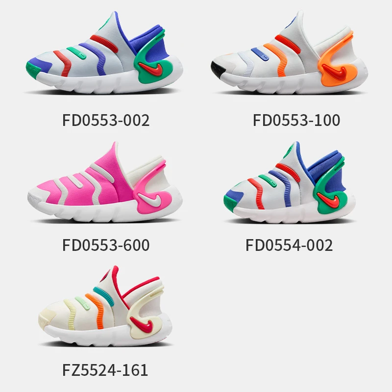 【拼款】Nike耐克运动舒适男女婴小童一脚蹬休闲童鞋FD0553&FD0554