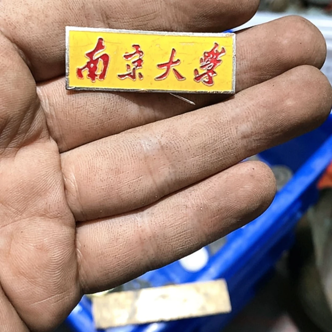 【闪购商品】传*金属制品