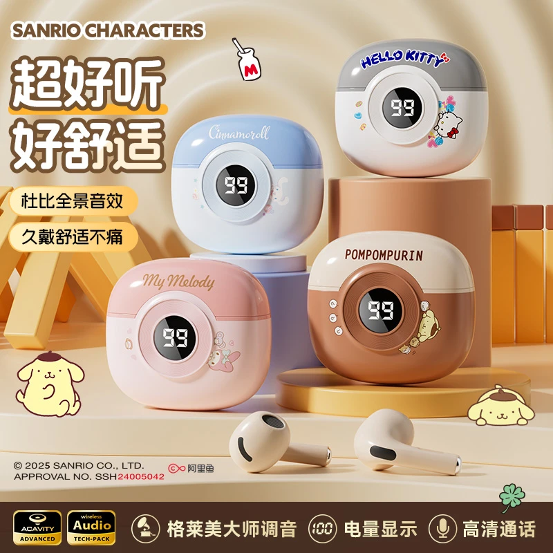 HELLO KITTY/凯蒂猫无线蓝牙耳机HiFi音质智能降噪超长续航女通用