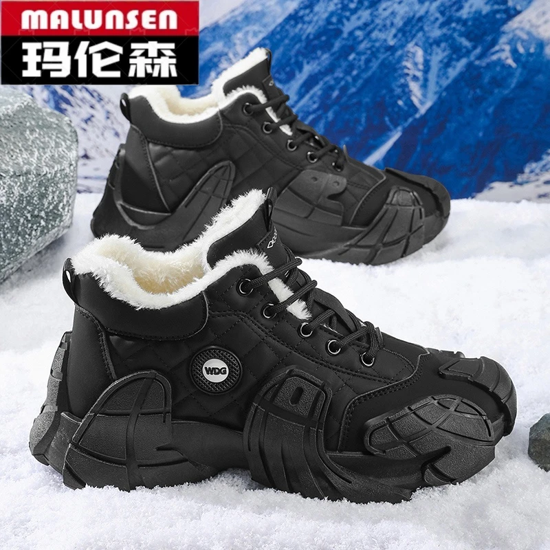 MALUNSEN/玛伦森男鞋秋冬季加绒保暖棉鞋休闲潮流运动防寒雪地靴