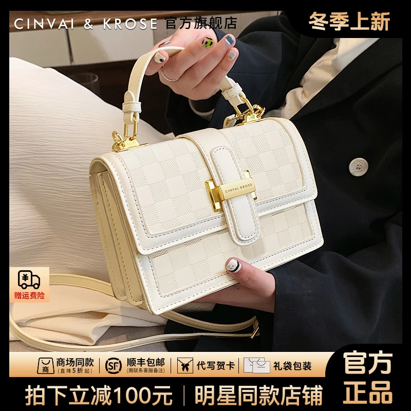 【官方正品Cinvai&Krose】2025新款小方包百搭手提腋下包单肩斜挎包