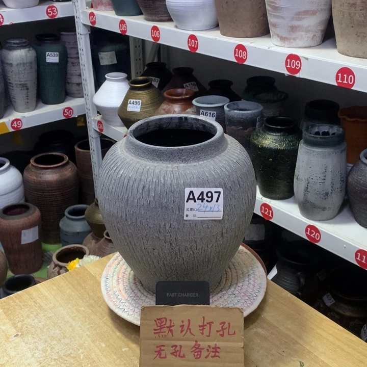 【闪购商品】红陶粗糙盆默认打孔高24口13