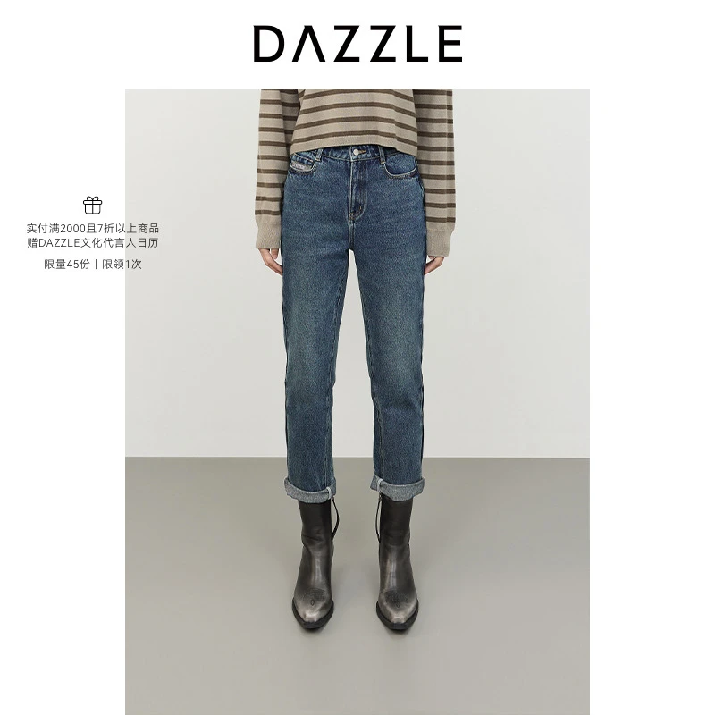 DAZZLE地素 牛仔裤冬季女装牛仔直筒裤2I4R401