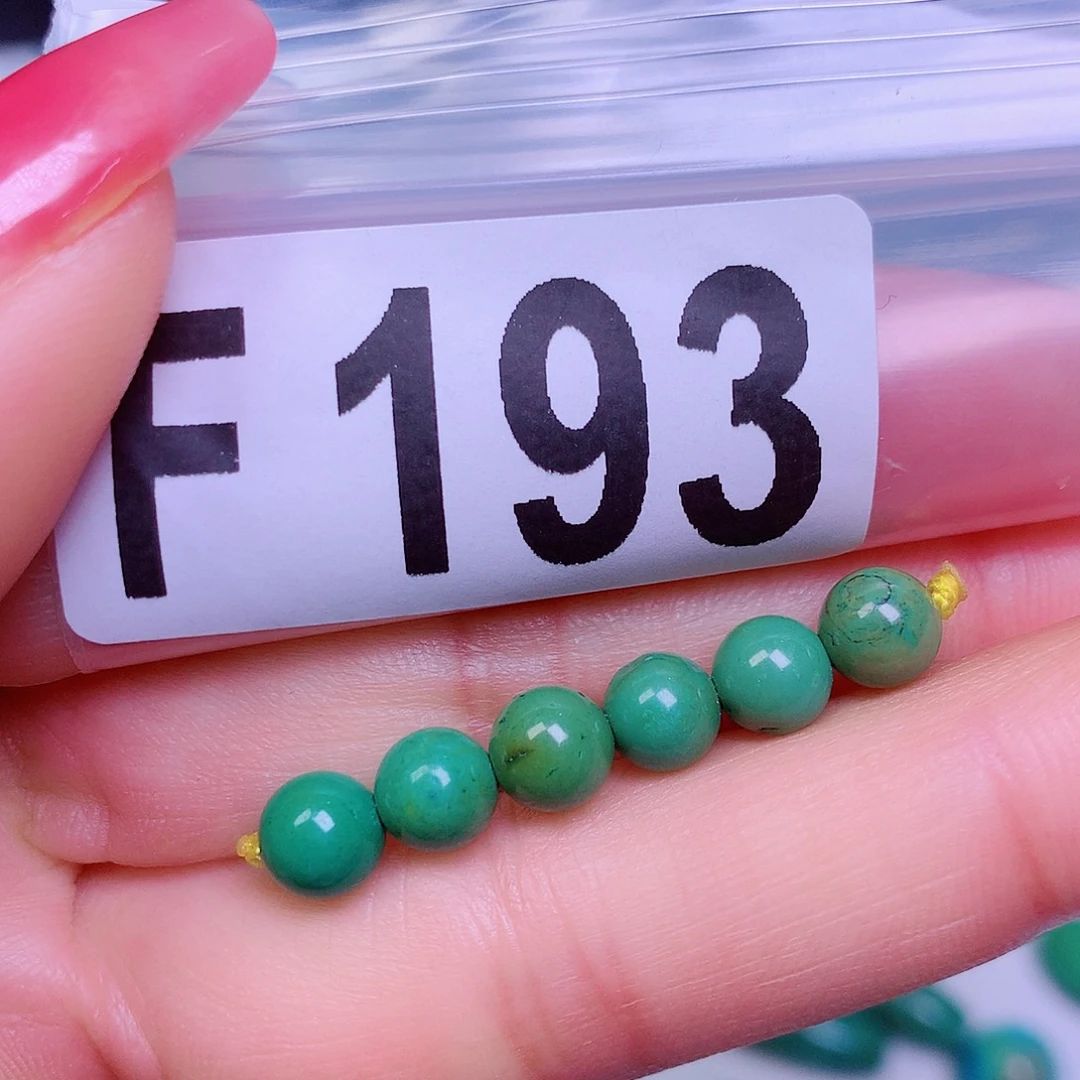 空竹粉丝专享十堰特色散珠