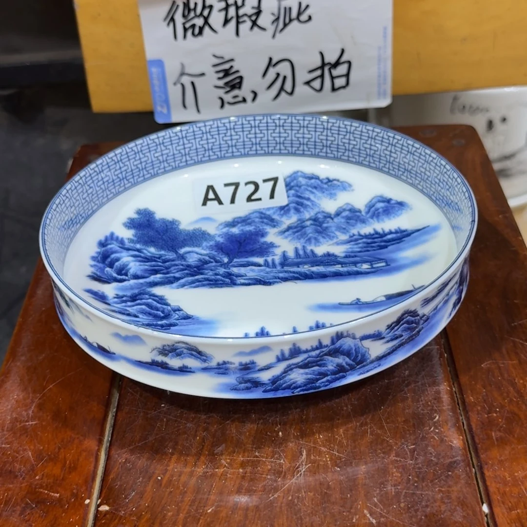微瑕疵介意勿拍陶瓷器皿S016