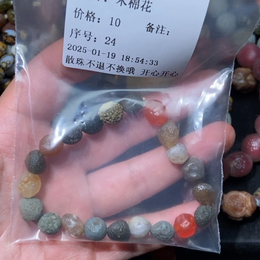【闪购商品】玛瑙/玉髓项圈合金木*花