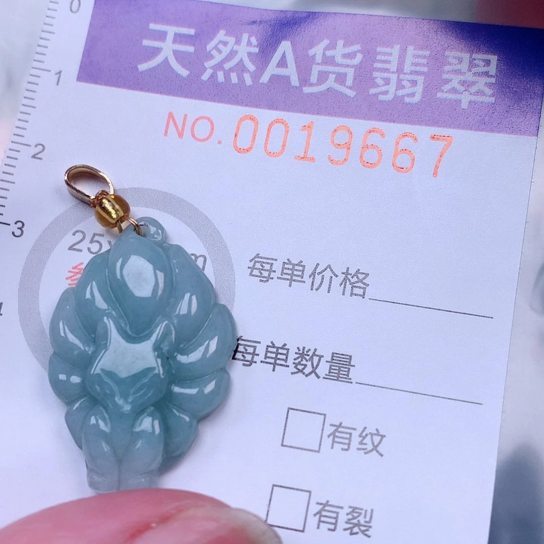 吊坠(赠链)未镶嵌翡翠