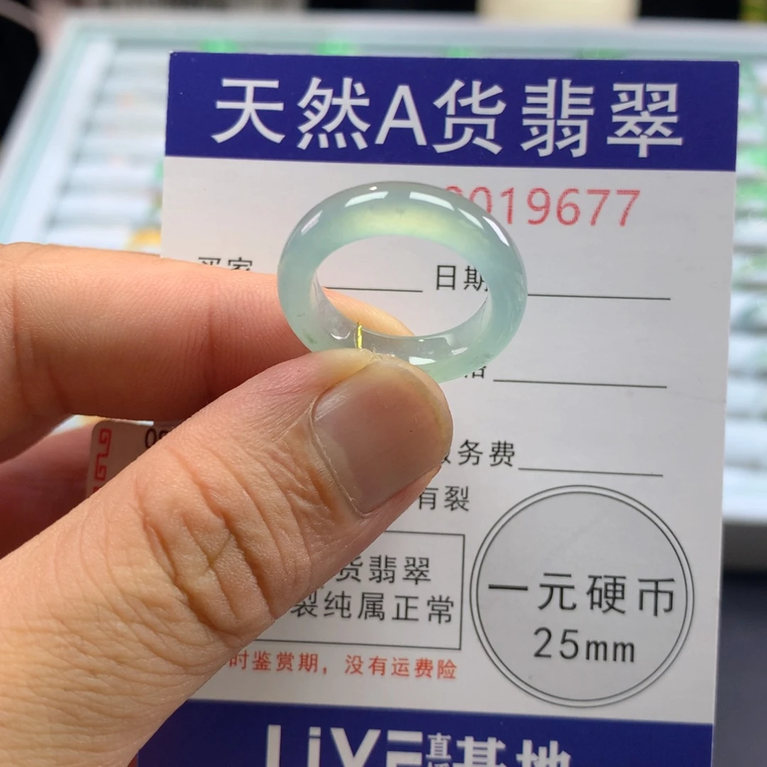 未镶嵌戒指翡翠圈口14号