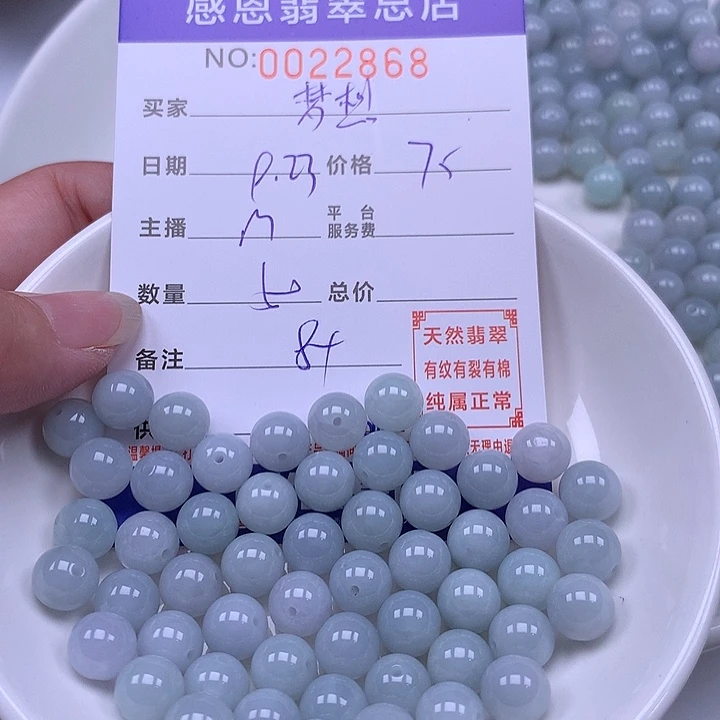 梦***想未镶嵌手链翡翠翡翠