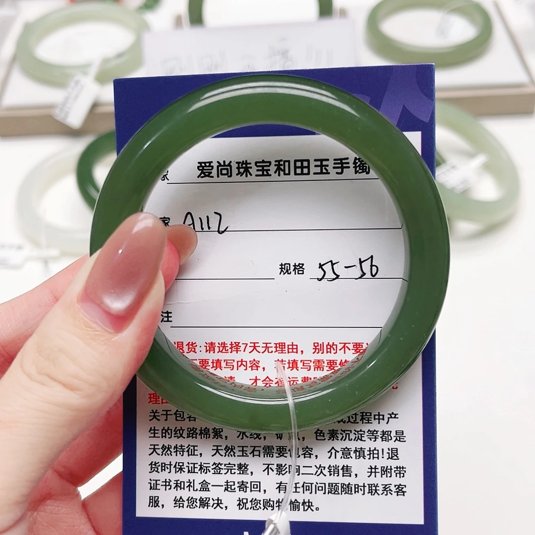 果***狗和田玉手镯未镶嵌
