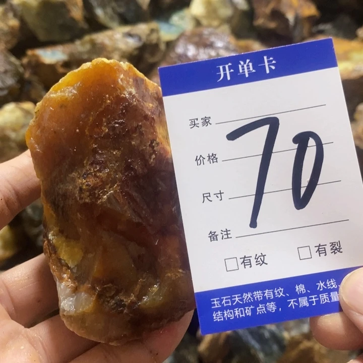 闻***语蛇纹石玉未镶嵌原石