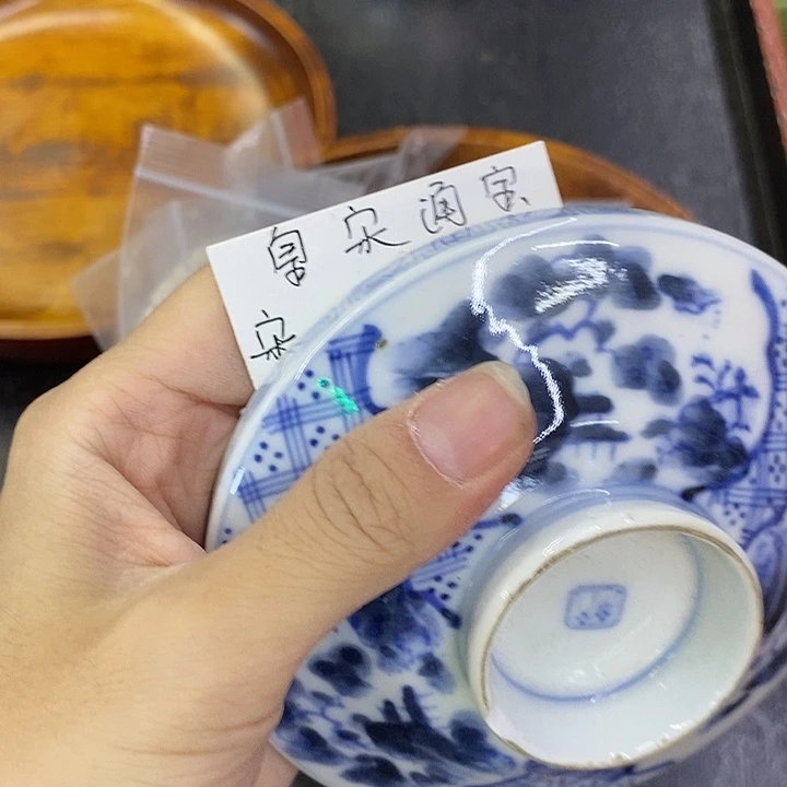 海外陶瓷茶具日化