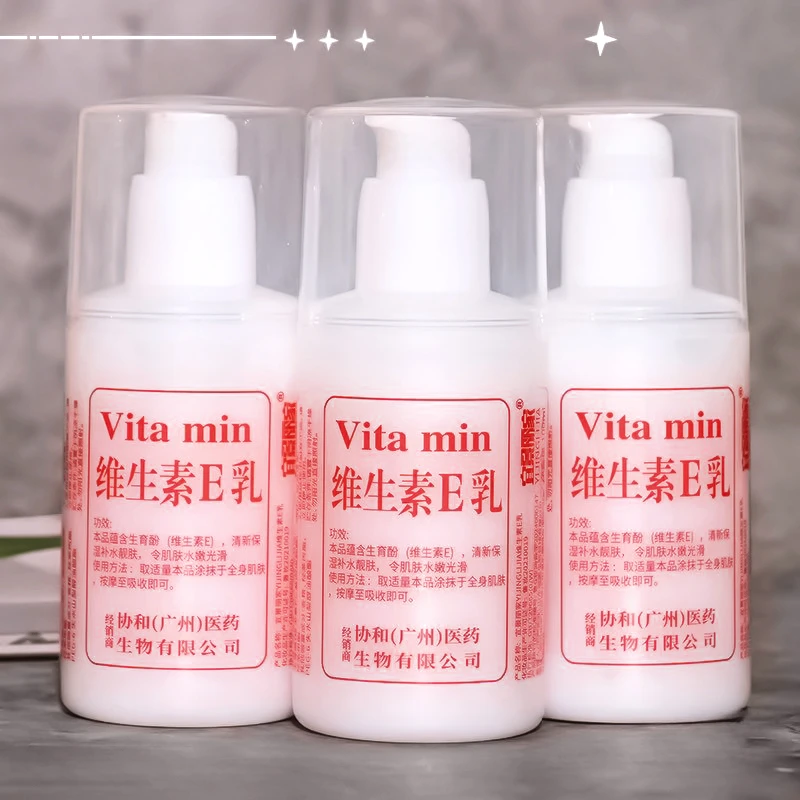【老国货好物】维生素e乳身体乳正品擦脸补水保湿护手霜滋润霜乳液