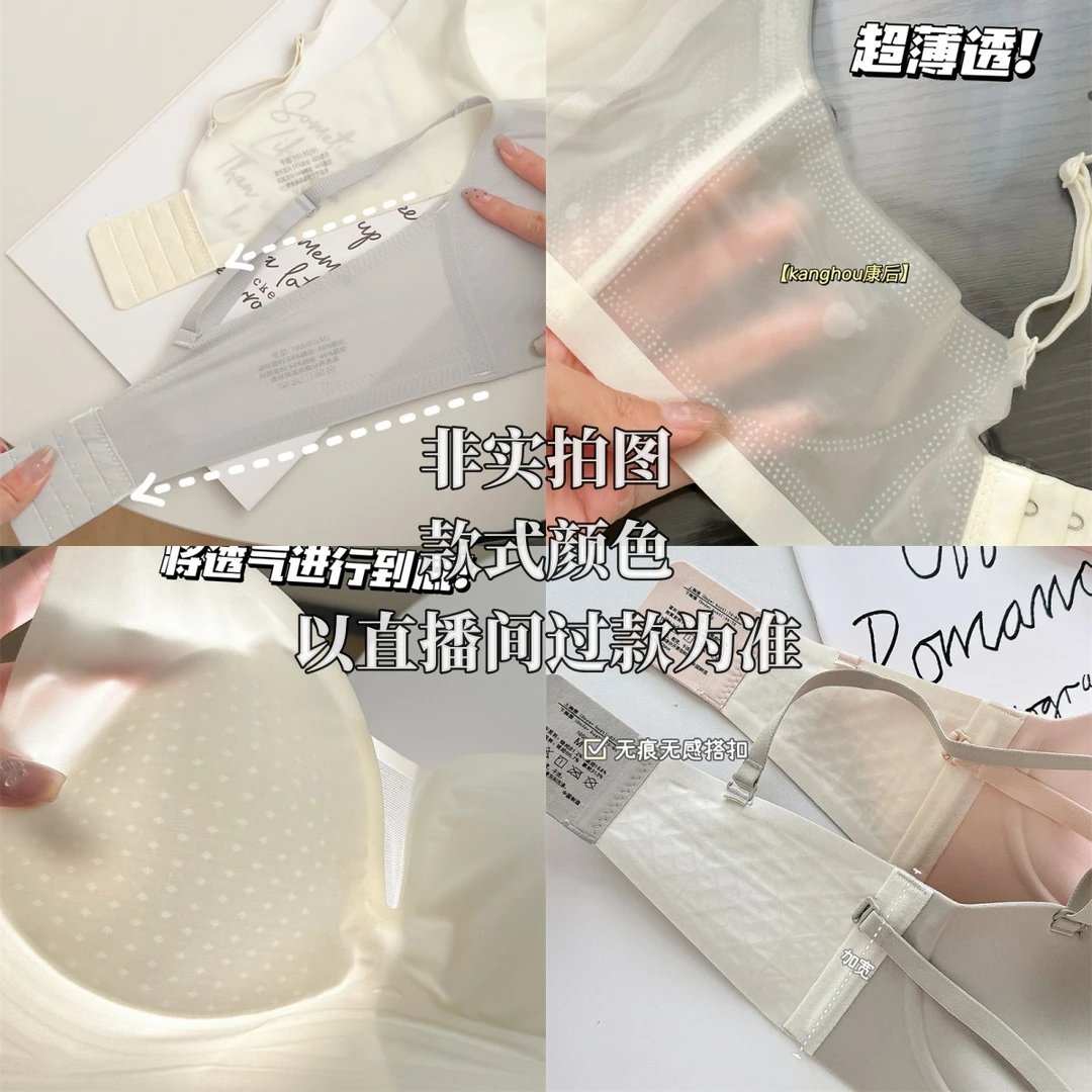 【外扩漫画杯】小胸显大女士内衣聚拢防下垂收副乳无钢圈新款文胸罩