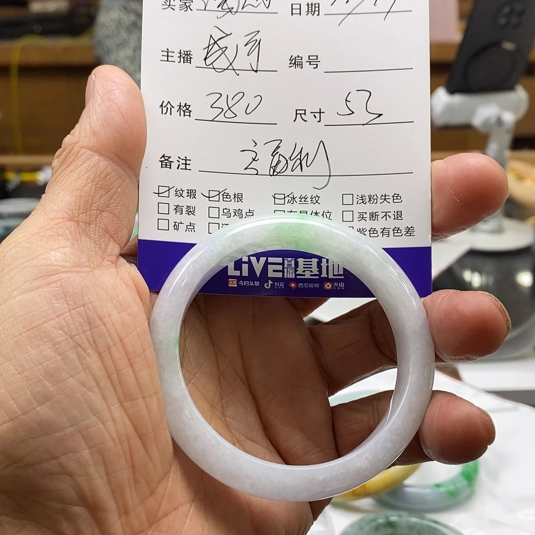 *****翡翠未镶嵌手镯翡翠手镯